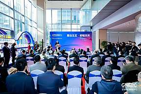 从“单兵作战”到“集团冲锋”：全球新能源赋能中心在上海虹桥正式启航 