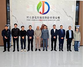 邦振科技与京电蓝创战略合作暨合资公司成立 共同推动新型储能规模化、高质量发展