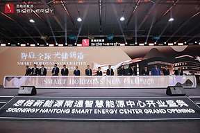 思格“AI工厂”来了：15秒一套储能PACK，21秒一台逆变器