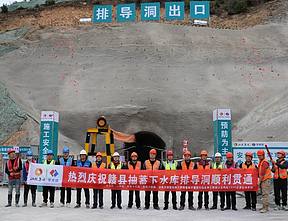 江西赣县抽水蓄能电站项目进入主体工程施工阶段