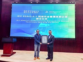 瑞浦兰钧获IEC 62443-4-1网络安全认证，筑牢电池网络安全防线