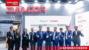 日本SMART ENERGY WEEK 2026丨欣旺达836kWh液冷储能系统获得TÜV莱茵CE‑EMC符合性测试证书