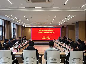 湖北南漳抽水蓄能电站工程顺利通过截流验收