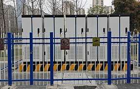 浙江温州瓯海奥体中心储能项目顺利通过并网验收