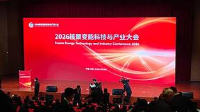 桂容公司与合肥综合性国家科学中心能源研究院签约共建高倍率储能器件及高性能装备联合实验室