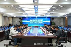 天宏锂电与天能集团签署战略合作协议，聚力固态电池产业化新未来！