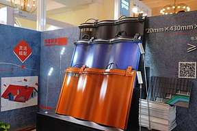 科技向美而生，绿电融入肌理：华宝新能美学曲面光伏瓦亮相2026“设计上海”