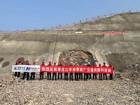 山东枣庄山亭抽水蓄能电站进厂交通洞工程顺利开挖进洞
