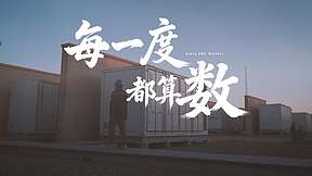 前瞻 | 奇点能源ESIE 2026的 “TDL” 剧透，请查收！