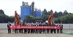 四川启明星100MW/200MWh用户侧储能电站正式开工建设