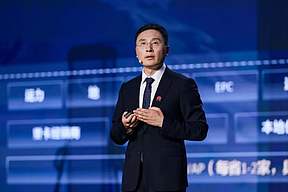 华为齐平川：凝心聚力创价值，同路远行赢价值——2026年华为中国数字能源合作伙伴政策解读