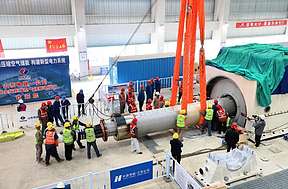 世界最大盐穴压缩空气储能项目透平发电机转子穿装完成