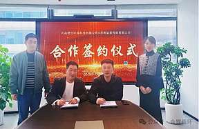 强强联合 共赴蓝海！锂合×星辰传媒，解锁锂电回收新赛道