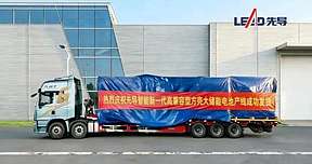先导智能向头部客户交付高兼容型方壳大储能标杆产线