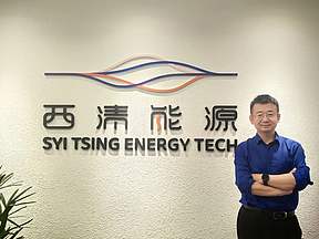 西清能源贡晓旭：打造储能电站“智驾”系统