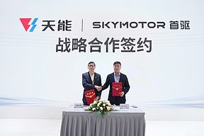 天能集团与首驱科技达成战略合作，共建前瞻性智能出行生态