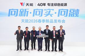 天能发布10余款新品，固态和氢燃料电池签署多个战略合作