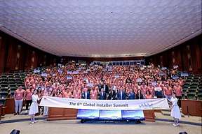 华为第六届全球安装商大会： 遇见最好的安装商，共迎AI时代能源新机遇