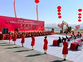 辽宁省朝阳市双塔区200MW新型混合调频储能电站项目正式启动