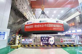 装机容量1800MW！山东泰安二期抽水蓄能电站4号机组座环蜗壳吊装就位