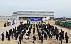 总投资32亿！内蒙古3GW/12GWh全钒液流储能基地开工