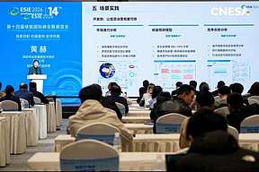 云边协同 × AI智能体：远信储能RelyEZ OS重构储能运营能力