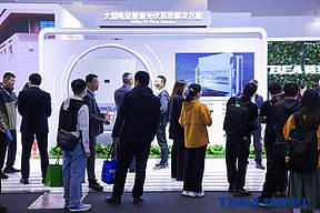 特变电工新能源携两款重磅光储新品亮相北京国际储能展