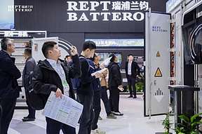瑞浦兰钧ESIE 2026：以问顶®588Ah与Powtrix®储能系统夯实技术底座，以REPT战略重塑可持续发展价值链