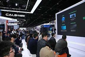 南都电源携AIDC全场景解决方案亮相 ESIE 2026