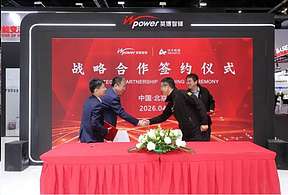 聚力·创新·认证 | 英博智储ESIE 2026硕果累累，圆满收官