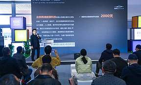 用1%的支出，解决99%的问题 | 西清能源发布移动式储能电站状态检测仪