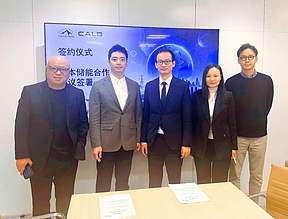 380MWh！中创新航签约日本储能开发商