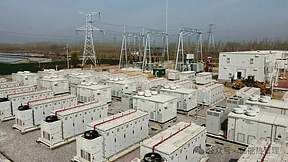 枣庄绿能新型共享储能电站并网