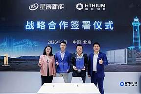 海辰储能与星辰新能达成战略合作 共推储能产业高质量发展   
