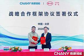 南源储能与比亚迪储能签署战略合作协议