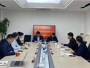 和储能源与北京道荣集团签署200MW/800MWh供货合同及战略合作协议 和储能源与北京道荣集团签署200MW/800MWh供货合同及战略合作协议