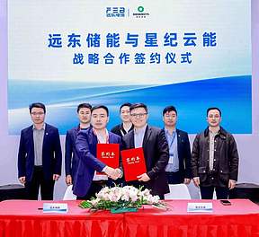 远东储能携手星纪云能，共拓工商业储能新价值
