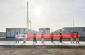 50万千瓦/200万千瓦时！新疆绿发电力若羌储能项目成功全容量并网运行