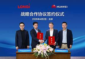 隆基绿能与华为数字能源达成战略合作，推动储能高质量发展