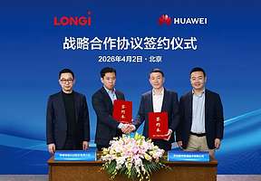 隆基与华为数字能源达成战略合作，共推储能产业高质量发展