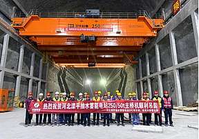 河北滦平抽水蓄能电站机电安装工程正式拉开帷幕