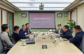 上海电气电力电子与浙江利星能签署战略协议