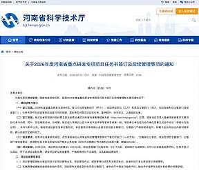 瑞昌国际钙基热化学储能项目获批省重点研发专项