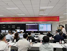 广东肇庆浪江抽水蓄能电站300MW级变速抽水蓄能机组核心控制设备仿真见证试验圆满完成