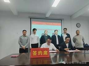 3.6亿元新型储能智能制造产业园项目落户福建省明溪县