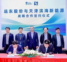 强强联手｜远东股份与天津滨海新能源签署战略合作协议