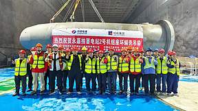 顺利吊装！浙江永嘉抽蓄电站2号机组座环蜗壳