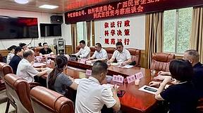 中虹普能签约广西来宾市武宣县300MW/600MWh储能项目