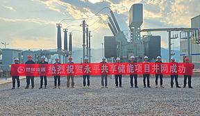 200MW/400MWh！又一储能电站成功并网