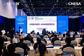 AI赋能光储充一体化：西清能源四大突破，让能源管理从“被动”走向“主动”